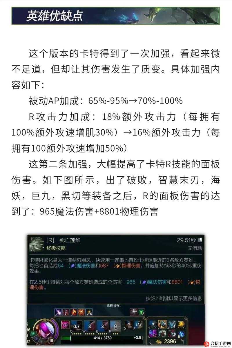 英雄联盟新版本深度解析，智慧末刃流寒冰玩法技巧与策略下篇